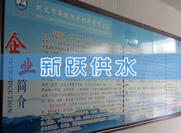 企業(yè)場(chǎng)景-企業(yè)介紹