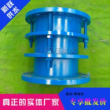10月伸縮器4.jpg